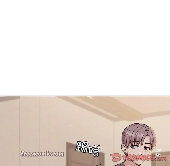 漫画《和美女上司玩游戏》第22话第63张图