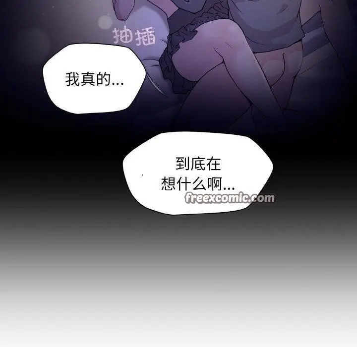 漫画《和美女上司玩游戏》第22话第84张图