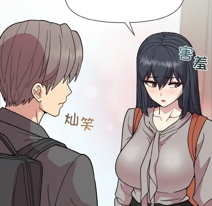 漫画《和美女上司玩游戏》第23话第103张图