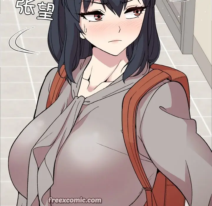 漫画《和美女上司玩游戏》第23话第126张图