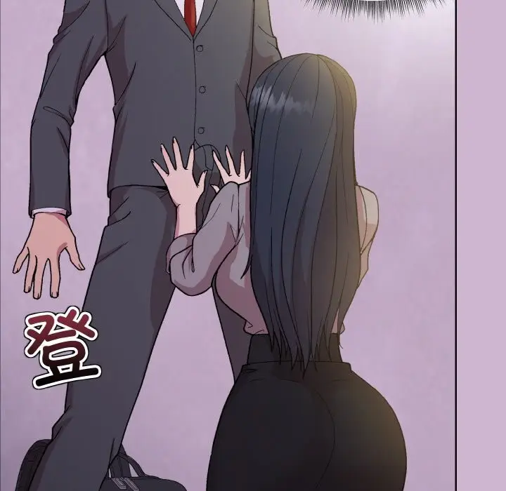 漫画《和美女上司玩游戏》第23话第133张图