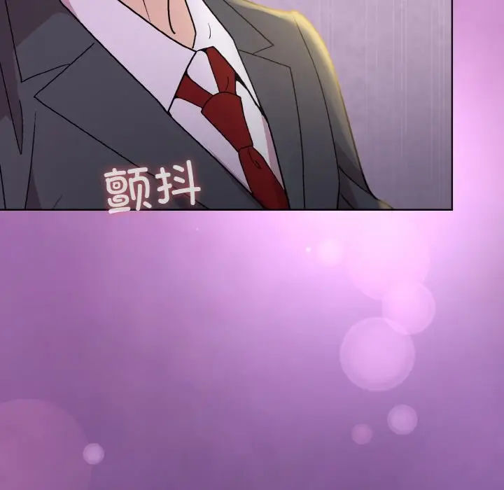 漫画《和美女上司玩游戏》第23话第156张图
