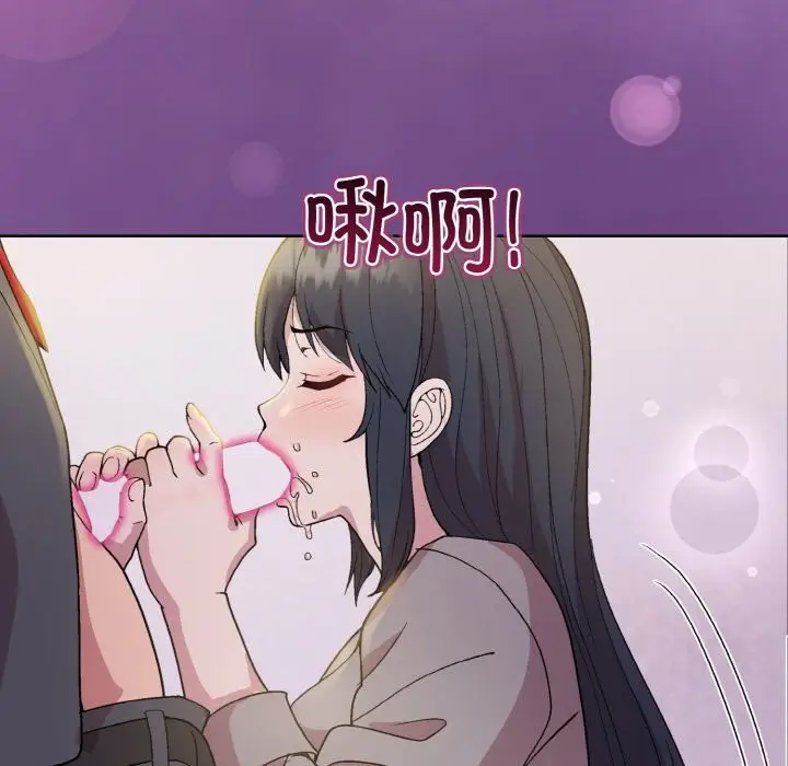漫画《和美女上司玩游戏》第23话第157张图