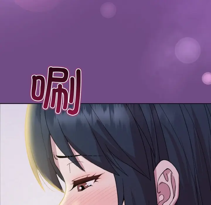 漫画《和美女上司玩游戏》第23话第160张图