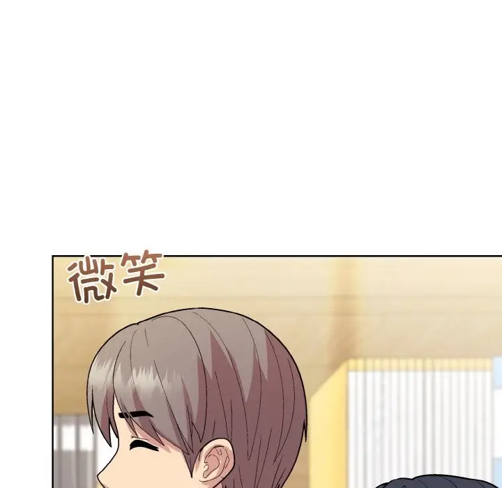 漫画《和美女上司玩游戏》第23话第19张图