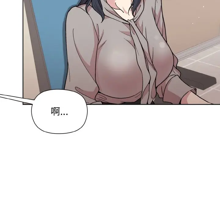漫画《和美女上司玩游戏》第23话第38张图