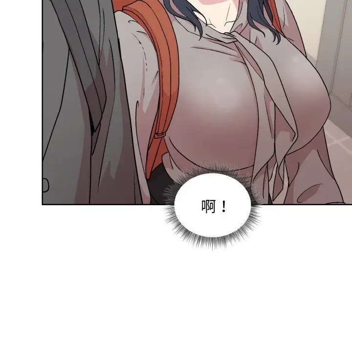 漫画《和美女上司玩游戏》第23话第89张图