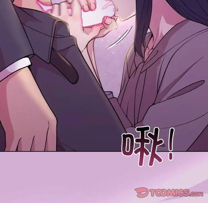 漫画《和美女上司玩游戏》第24话第12张图