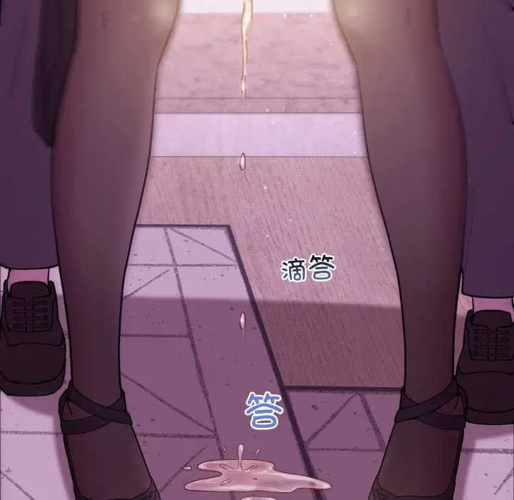 漫画《和美女上司玩游戏》第24话第146张图