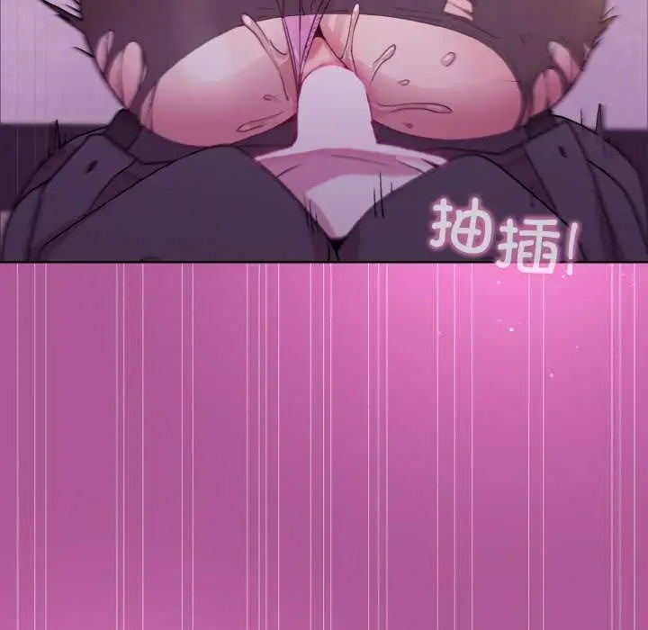 漫画《和美女上司玩游戏》第24话第149张图