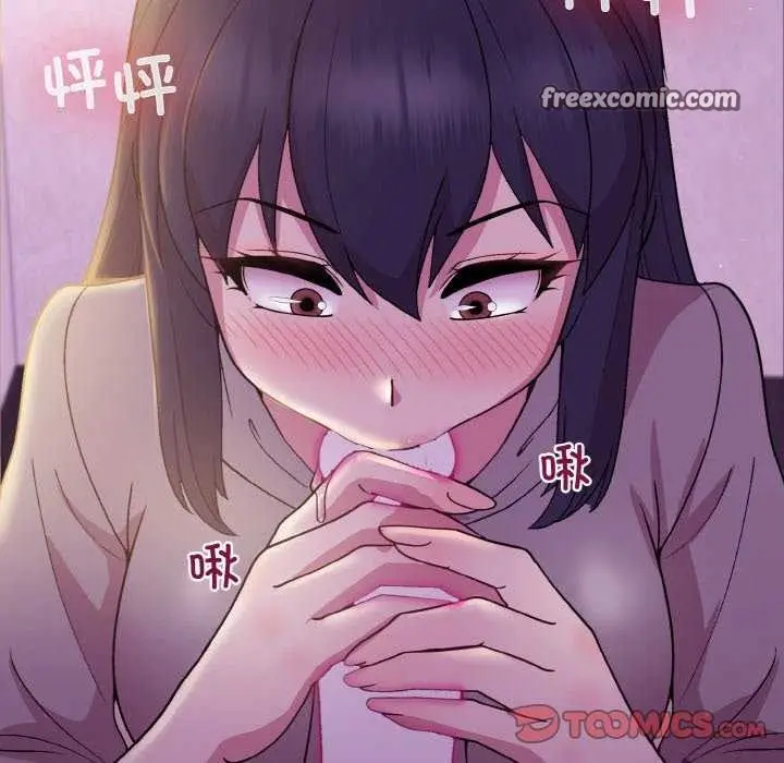 漫画《和美女上司玩游戏》第24话第21张图