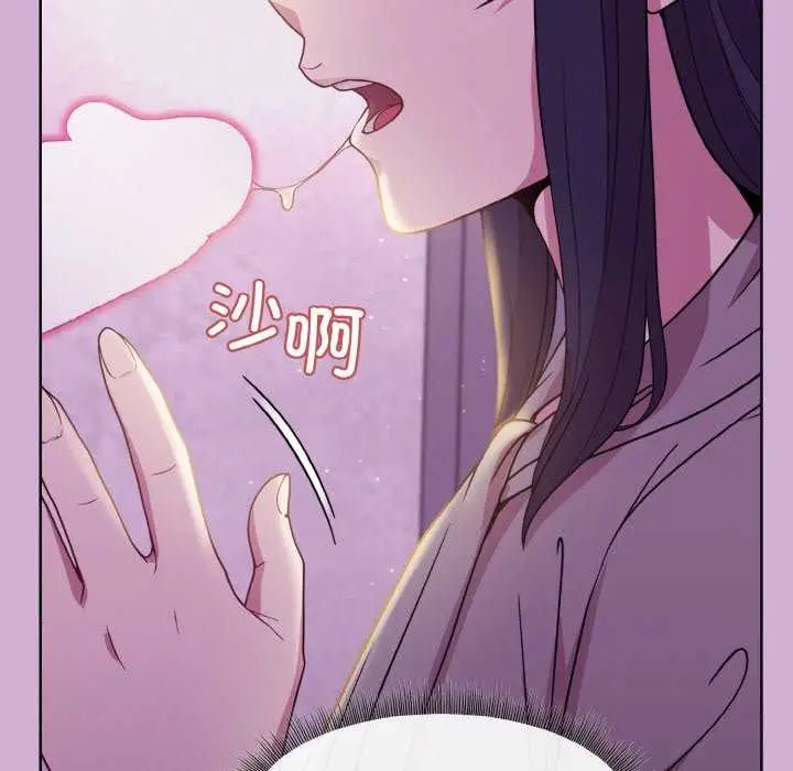 漫画《和美女上司玩游戏》第24话第28张图