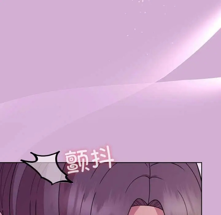 漫画《和美女上司玩游戏》第24话第32张图