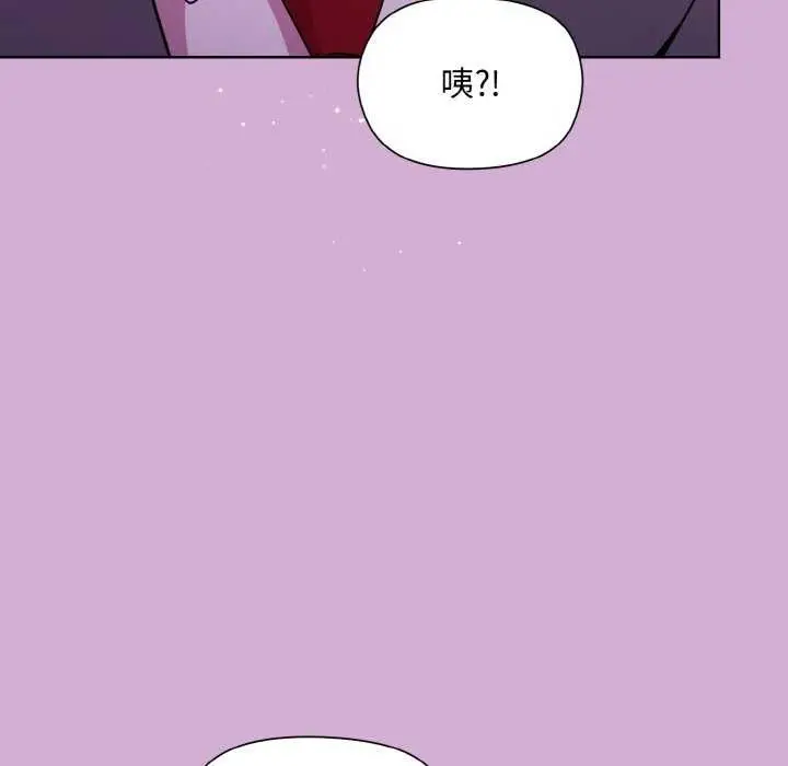 漫画《和美女上司玩游戏》第24话第34张图