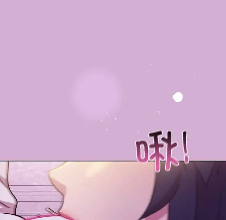 漫画《和美女上司玩游戏》第24话第37张图
