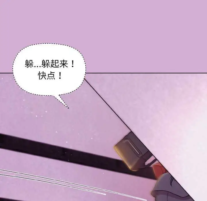 漫画《和美女上司玩游戏》第24话第58张图