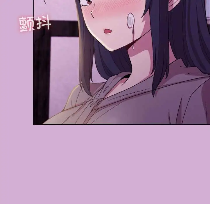 漫画《和美女上司玩游戏》第24话第64张图