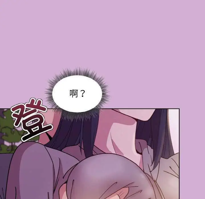 漫画《和美女上司玩游戏》第24话第65张图