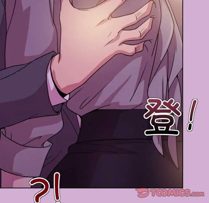 漫画《和美女上司玩游戏》第24话第66张图