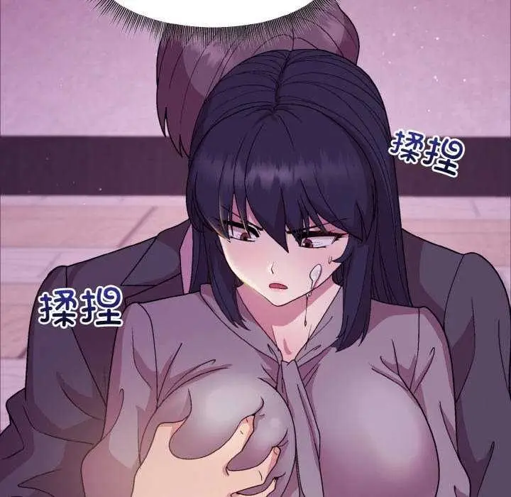 漫画《和美女上司玩游戏》第24话第68张图