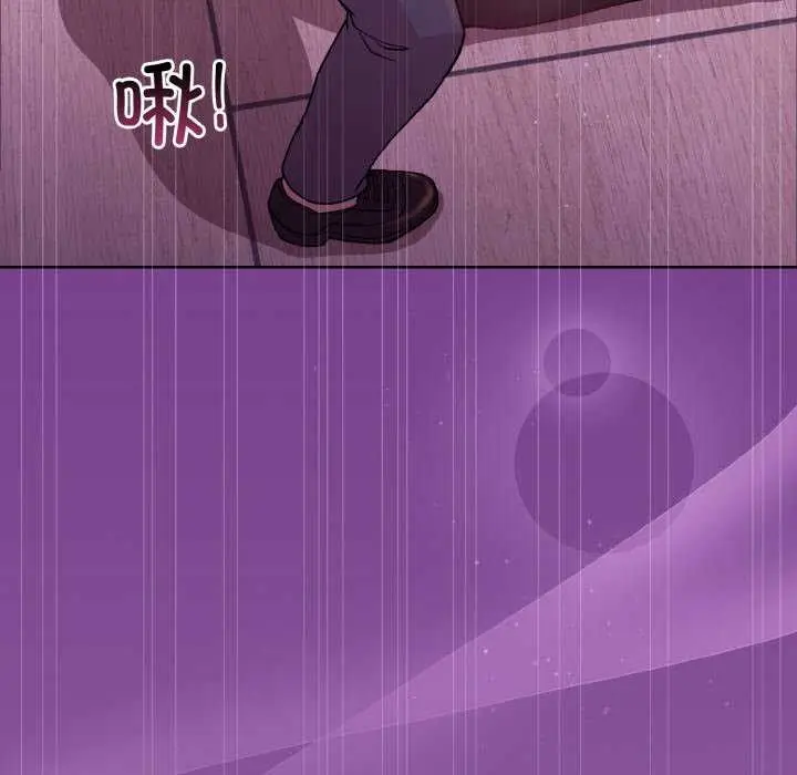 漫画《和美女上司玩游戏》第24话第7张图
