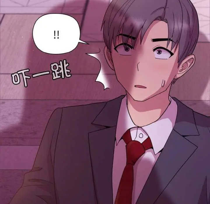 漫画《和美女上司玩游戏》第24话第95张图