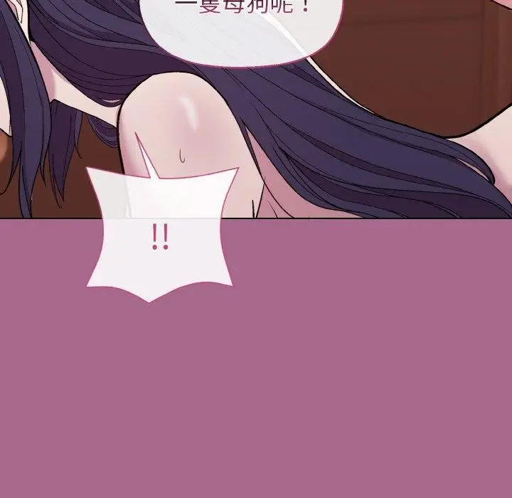 漫画《和美女上司玩游戏》第25话第131张图