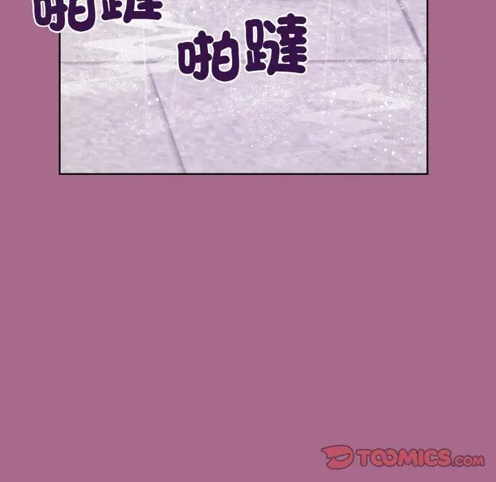 漫画《和美女上司玩游戏》第25话第147张图