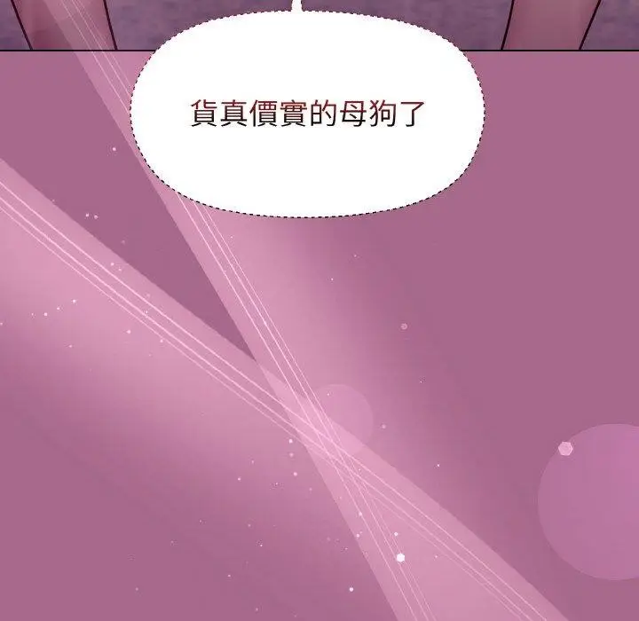 漫画《和美女上司玩游戏》第25话第169张图