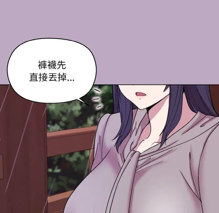 漫画《和美女上司玩游戏》第25话第63张图