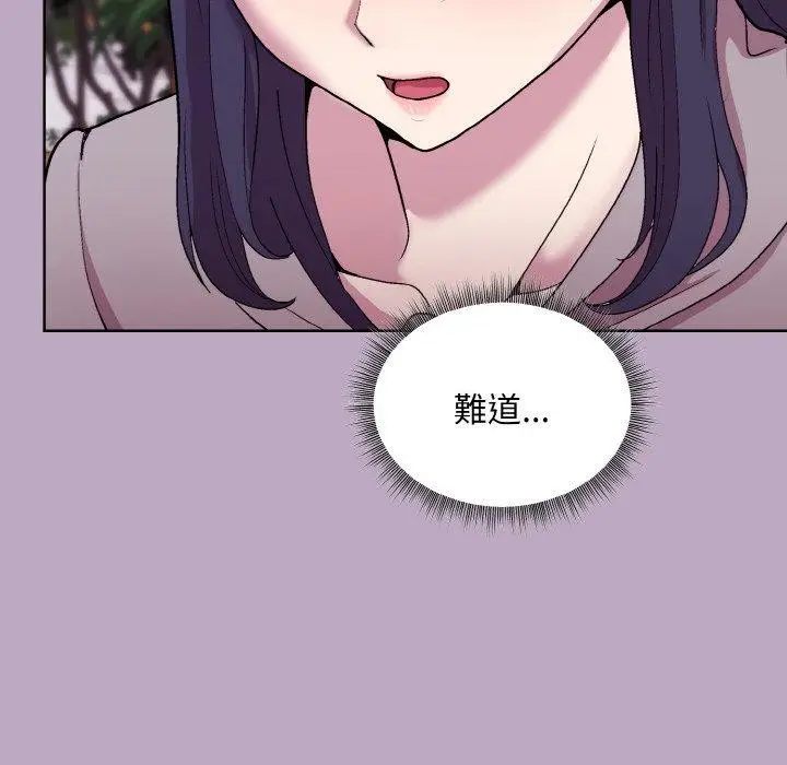漫画《和美女上司玩游戏》第25话第67张图