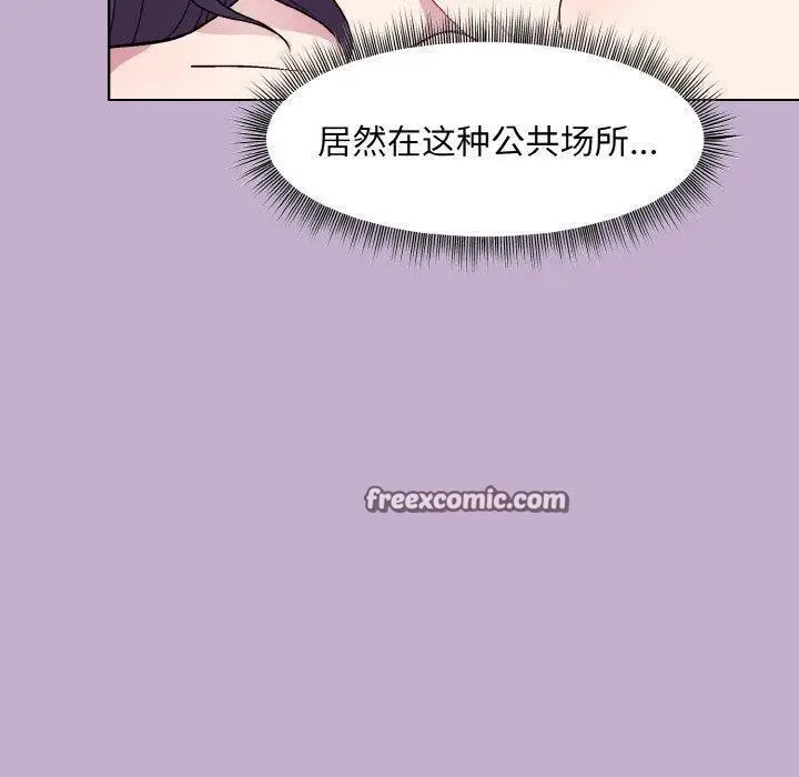 漫画《和美女上司玩游戏》第26话第102张图