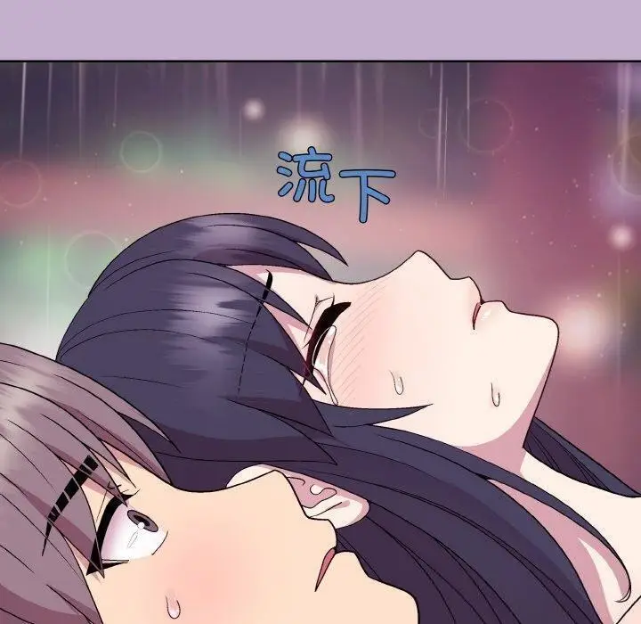 漫画《和美女上司玩游戏》第26话第103张图