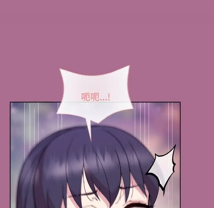 漫画《和美女上司玩游戏》第26话第14张图