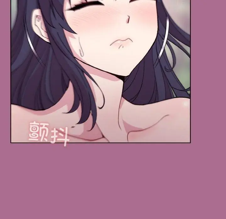 漫画《和美女上司玩游戏》第26话第15张图