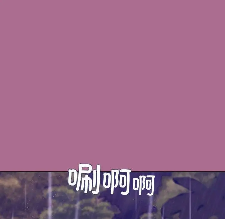漫画《和美女上司玩游戏》第26话第62张图