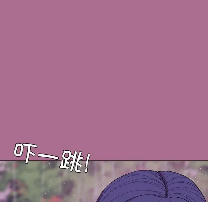 漫画《和美女上司玩游戏》第26话第7张图