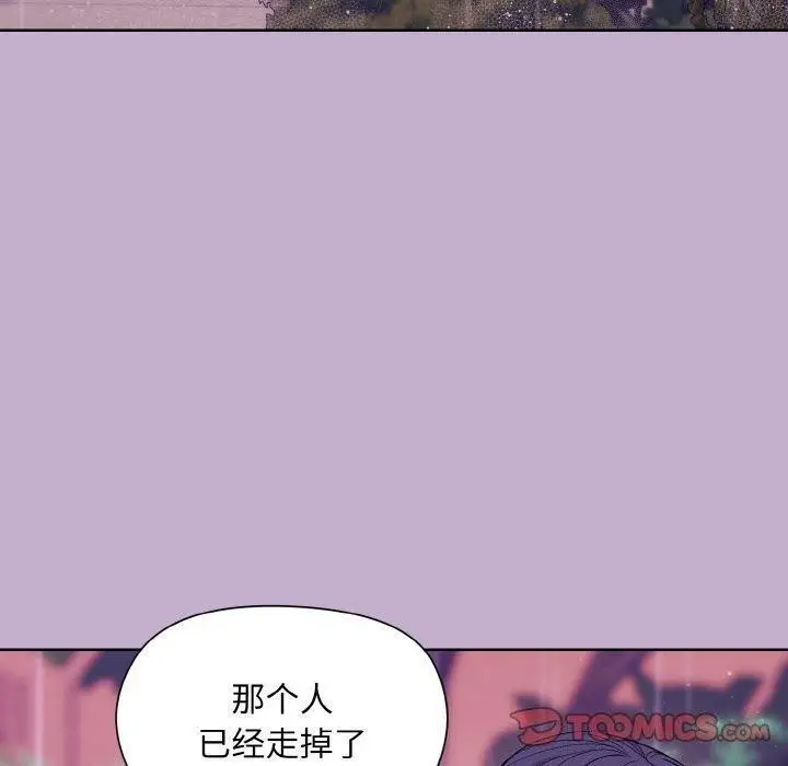 漫画《和美女上司玩游戏》第26话第93张图