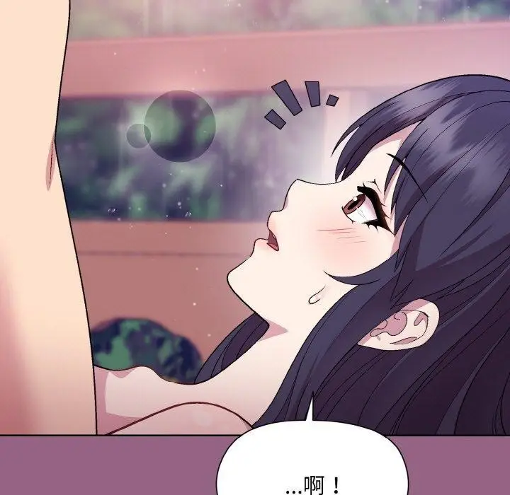 漫画《和美女上司玩游戏》第27话第13张图