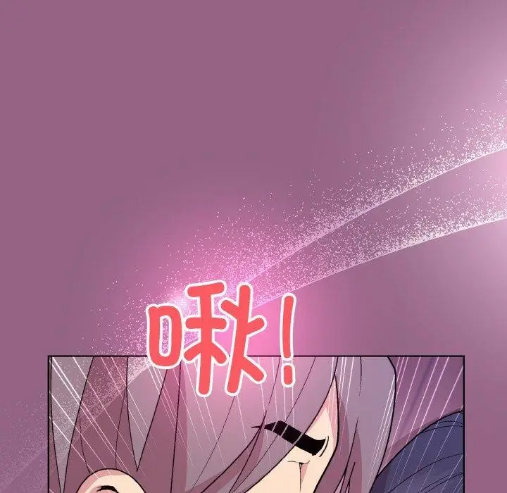 漫画《和美女上司玩游戏》第27话第89张图