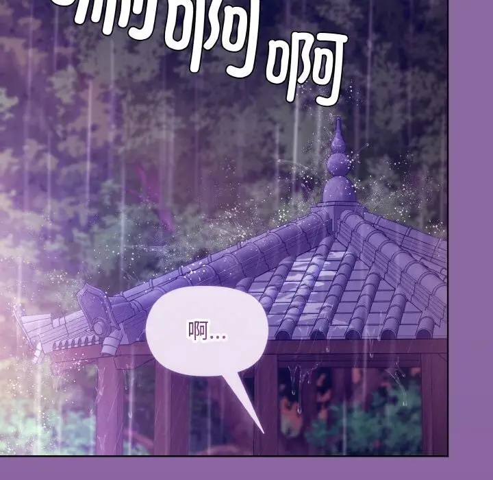 漫画《和美女上司玩游戏》第28话第147张图