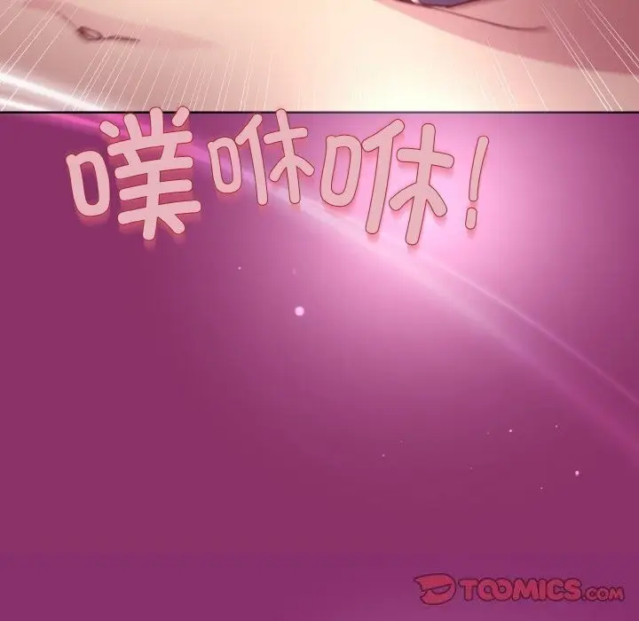 漫画《和美女上司玩游戏》第28话第36张图