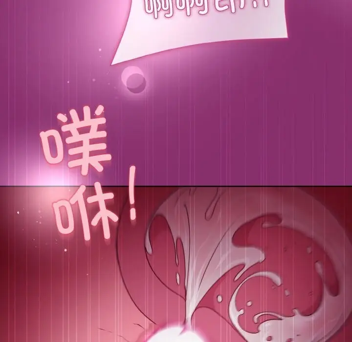 漫画《和美女上司玩游戏》第28话第40张图