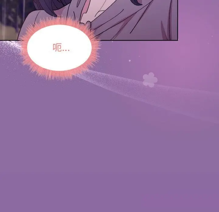 漫画《和美女上司玩游戏》第28话第69张图