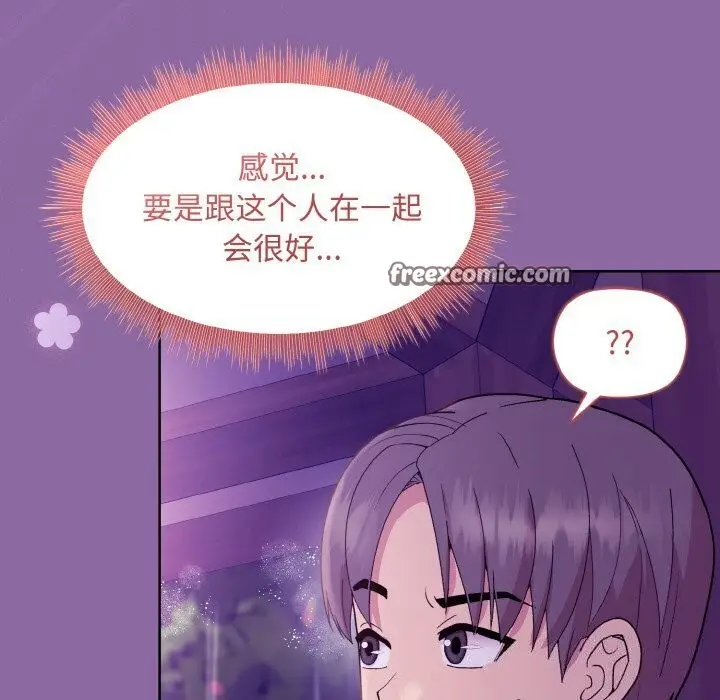漫画《和美女上司玩游戏》第28话第75张图