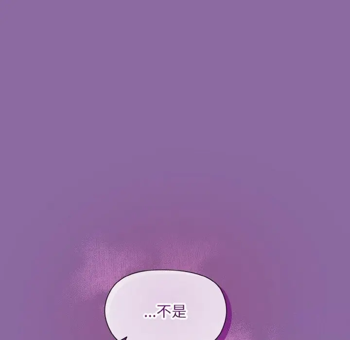 漫画《和美女上司玩游戏》第28话第88张图