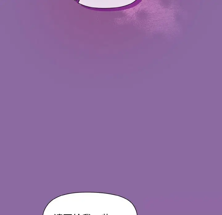 漫画《和美女上司玩游戏》第28话第89张图