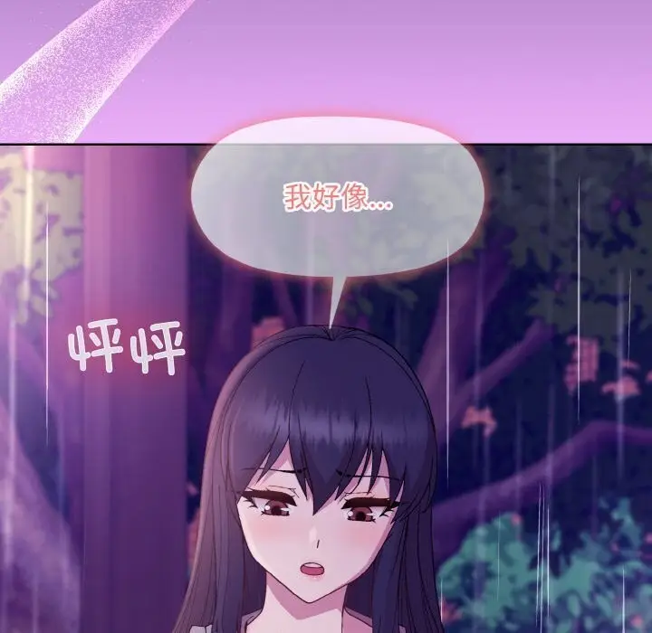 漫画《和美女上司玩游戏》第28话第99张图