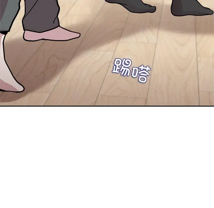 漫画《和美女上司玩游戏》第30话第141张图