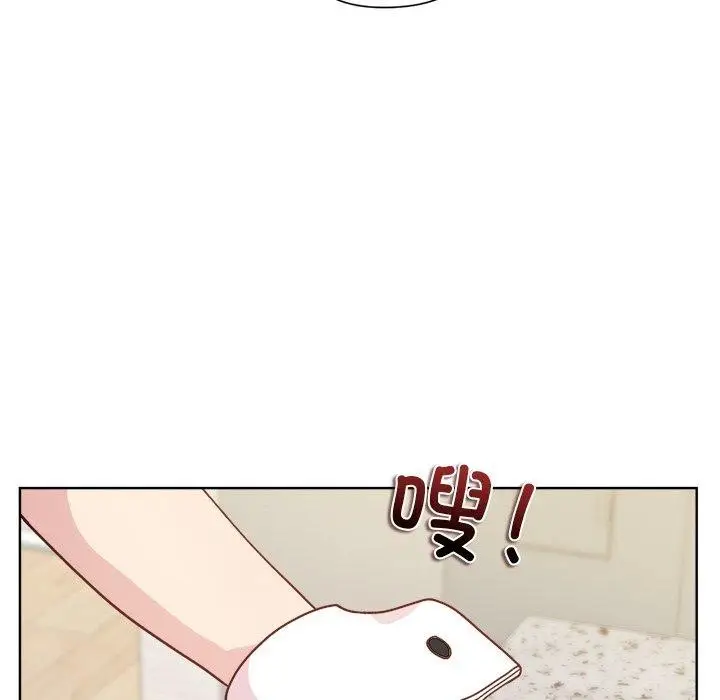 漫画《和美女上司玩游戏》第30话第144张图